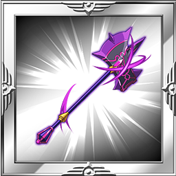 ブレイクアックス