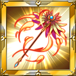 ワンドオブアルケミスト