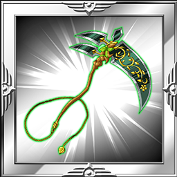 ヴァンパイアサイズ・陽