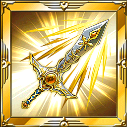 エレメンタルソード【光】