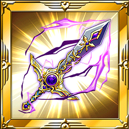 エレメンタルソード【闇】