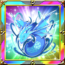 ドラゴンソウル