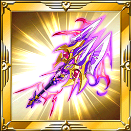 冥槍アビシデン