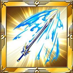 魔剣アロンダイト