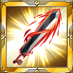 ドラゴンころし