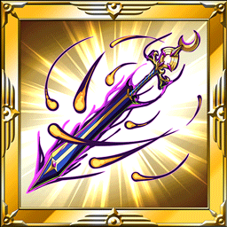 ヒューネラルソード