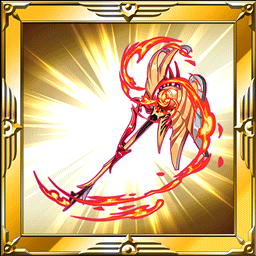 セラフィックフレイム