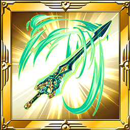 ルーンブレイド