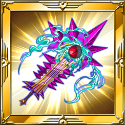 メテオストリーマー