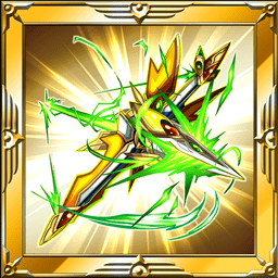 神弓アルテミス