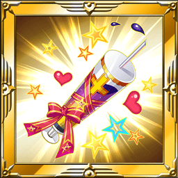 ドリームシリンジ