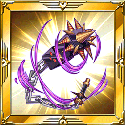 ラスティチェーン