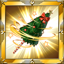 グングニルツリー