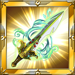 宝剣ベルベット