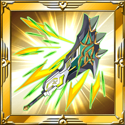 バスターソード