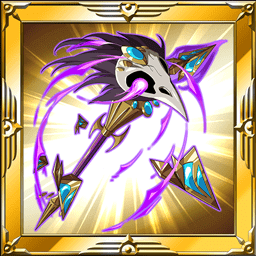 ポイゾナーワンド