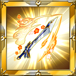 光刃アロンダイト