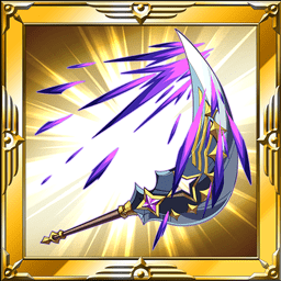 シグルドリーヴァ