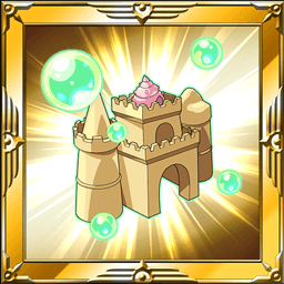 サンドキャッスル