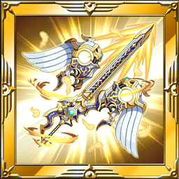 神剣ゼクティス