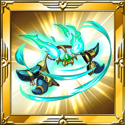 真なる獣王の冠