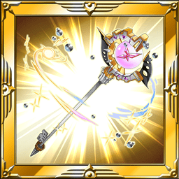 アフォーゴモンの鎖