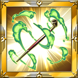 マタムネのキセル