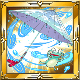 すぺしゃる番傘