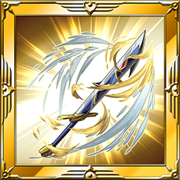 獅子閃光剣