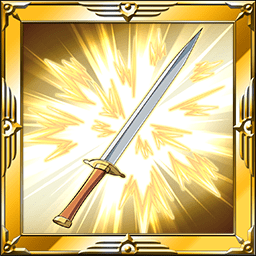 ダクネスの長剣