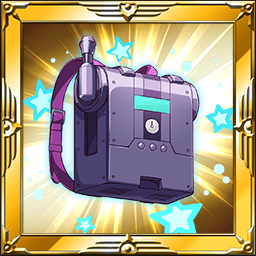 箒星の燃料タンク