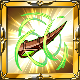 キマイラホーン