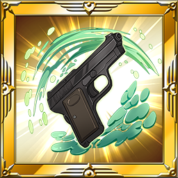 グレーテの拳銃