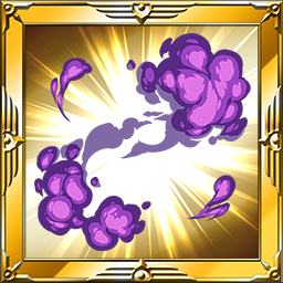 《花園》の毒ガス