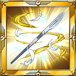 スカルペル・ホライズン