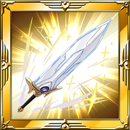 鏖殺公〈サンダルフォン〉