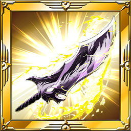 神魔の大剣(アンチノミー)