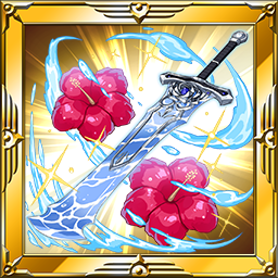 シー・グランレイド