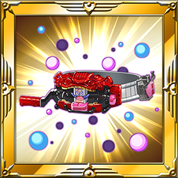 変身ベルトガヴ