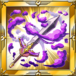 オッドデストラクター