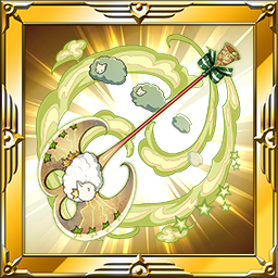 スイングオブアリエス