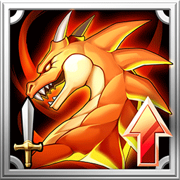 ドラゴン攻撃力アップ