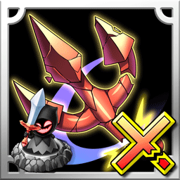 アタックコアブレイカー