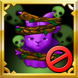 樹縛ピース耐性