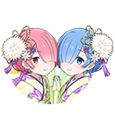 ラム&レム(新春コス)